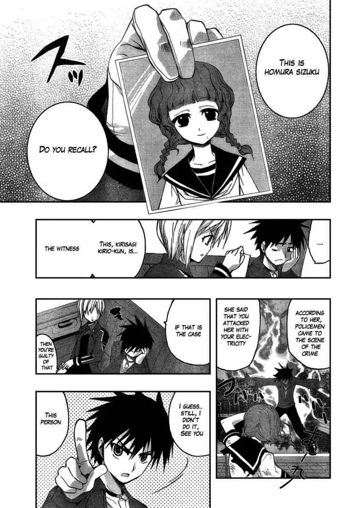 Out Code Chapter 1 12